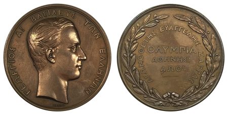 Ελλάς ,1870 , Β´ Ζάππεια Ολυμπιάδα, χάλκινο μετάλλιο